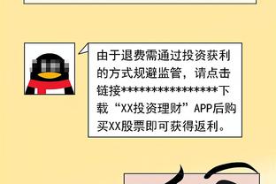 苏群：广东第三场还是赢在内线 李晓旭受伤会对辽宁进一步打击